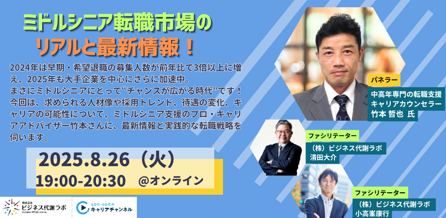  【8月アーカイブ】 活き活きと、里山で。会社の外に広がる本当のつながり